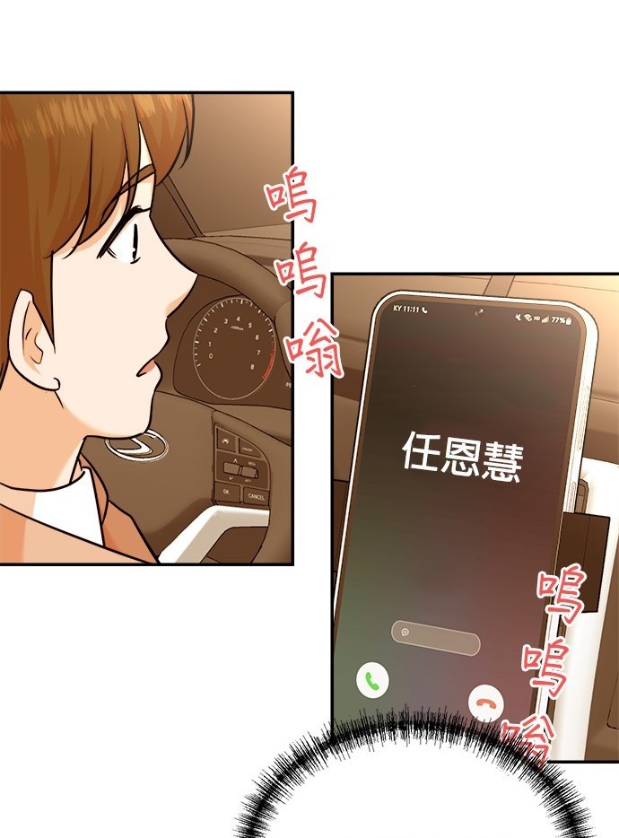第 112 页