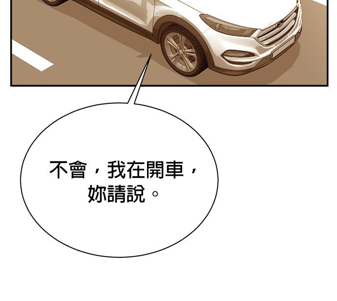 第 116 页