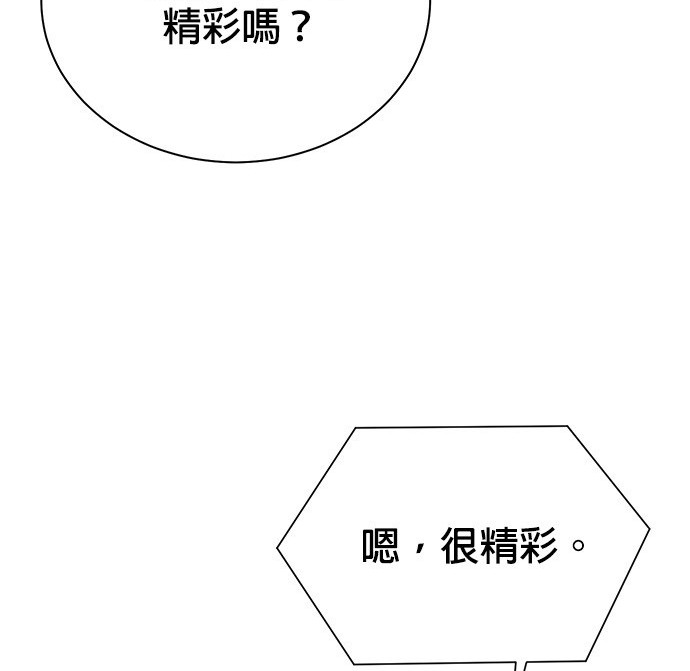 第 119 页