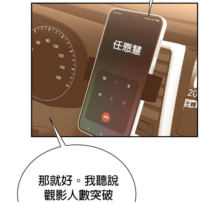 第 120 页