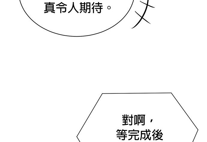 第 133 页
