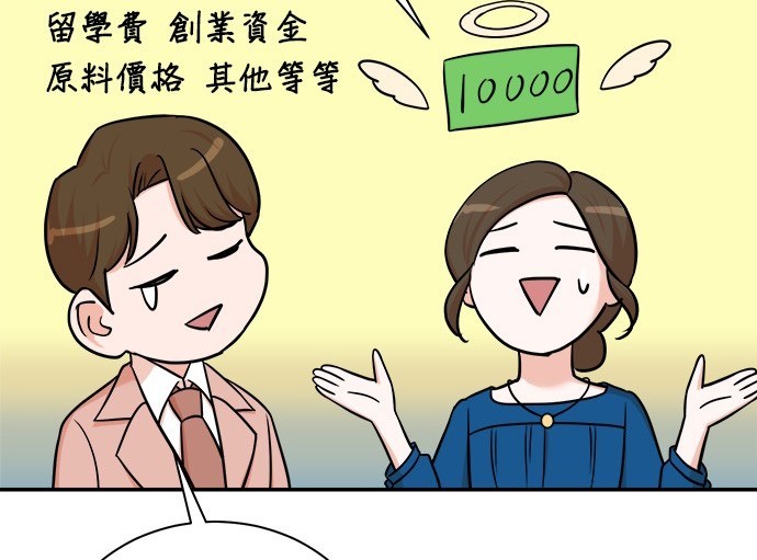 第 70 页