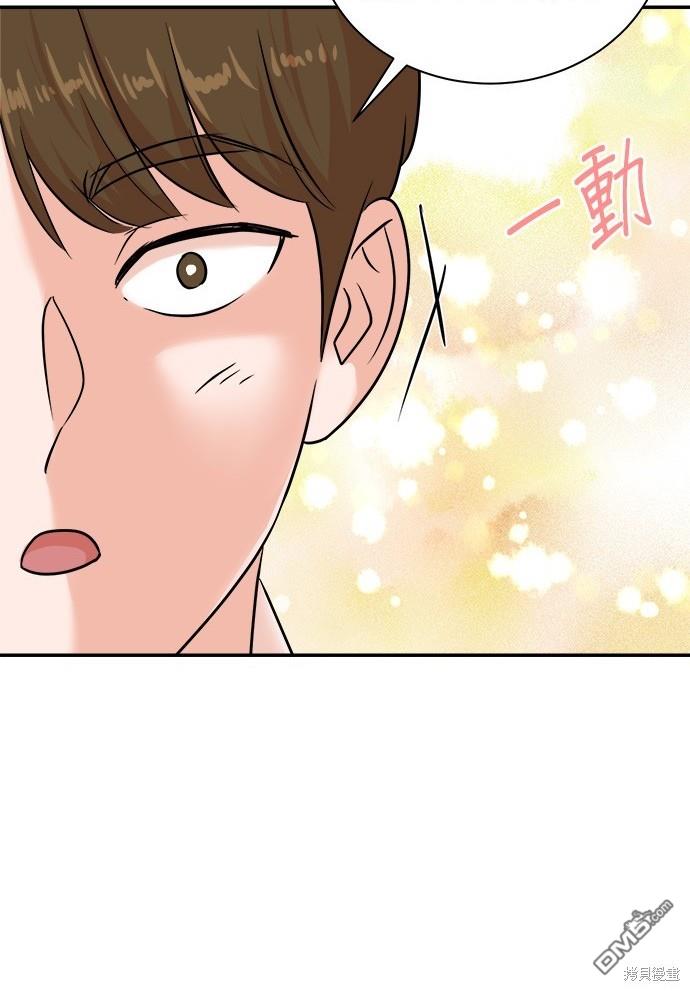 第 80 页