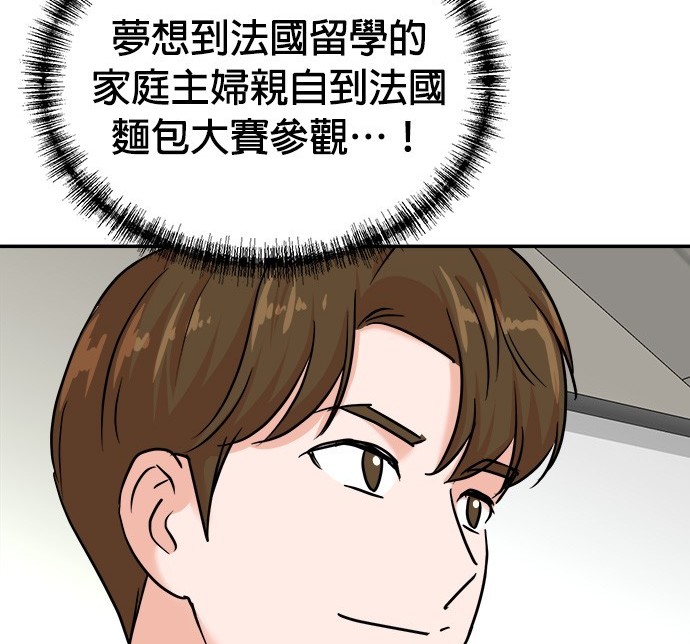 第 84 页