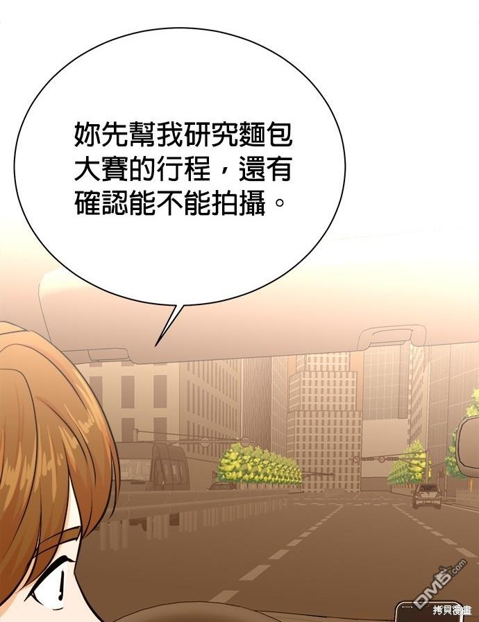 第 89 页