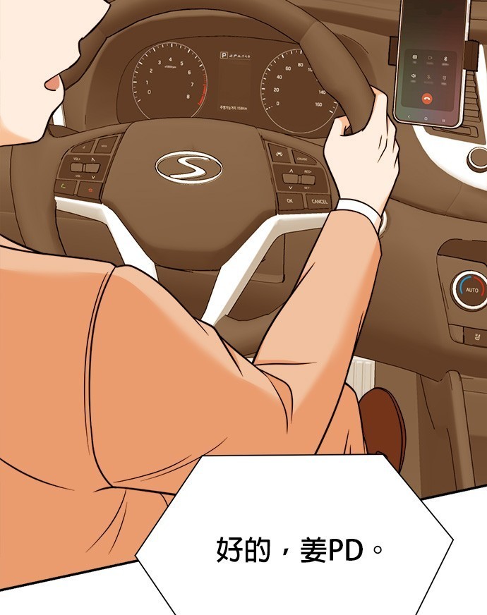 第 90 页