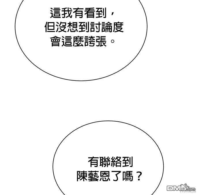 第 102 页