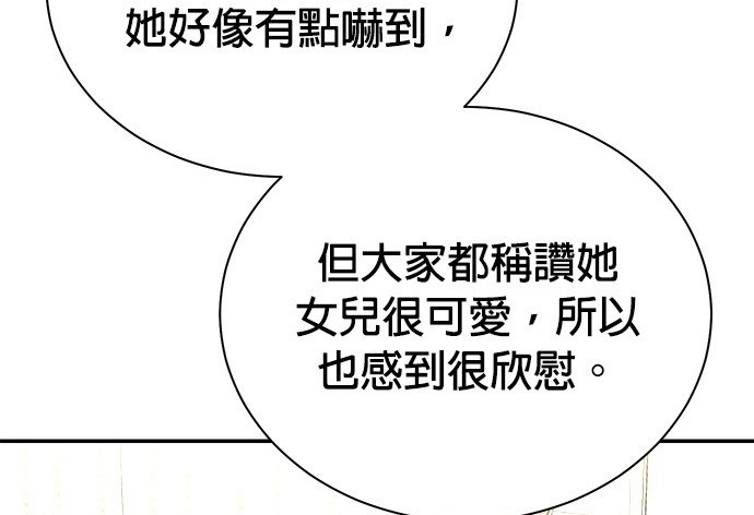 第 104 页