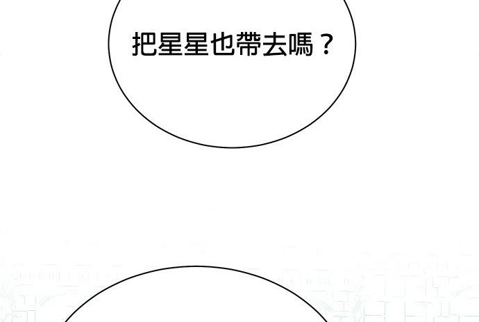第 110 页
