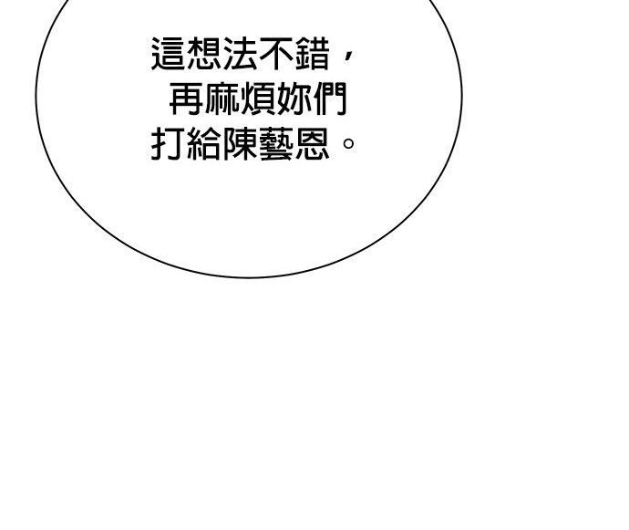 第 115 页