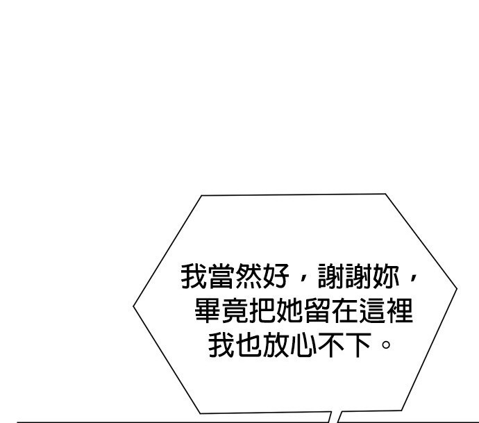 第 116 页
