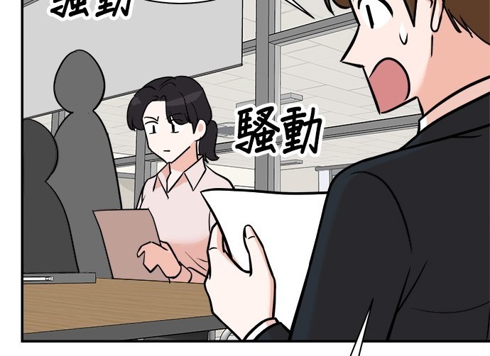 第 87 页