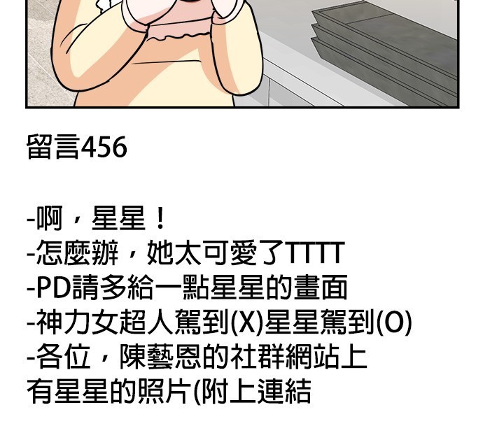 第 98 页