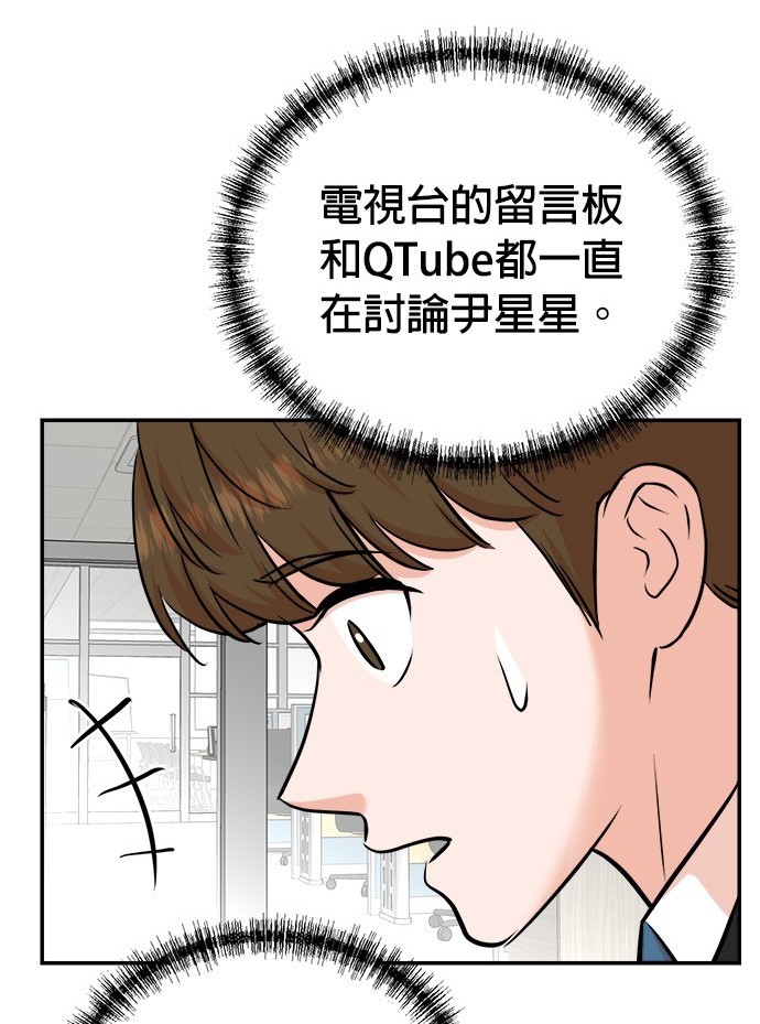 第 99 页