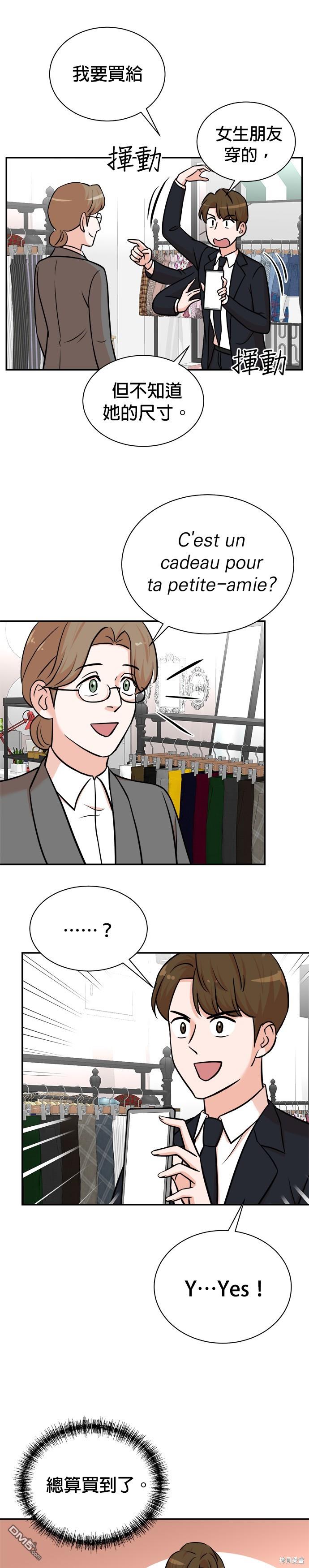 第 23 页