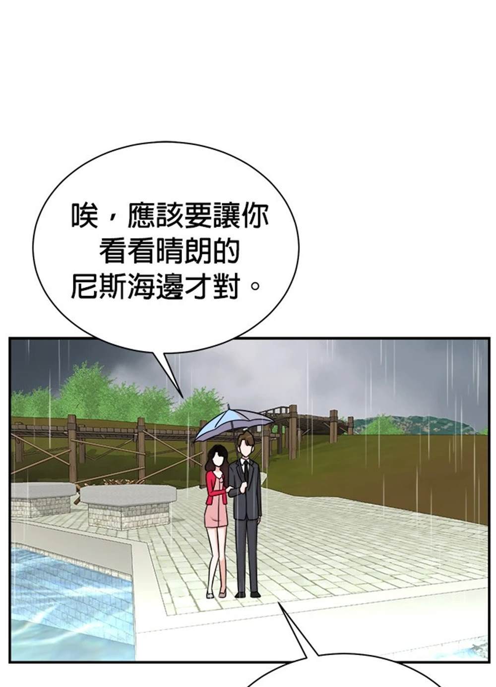 第 105 页
