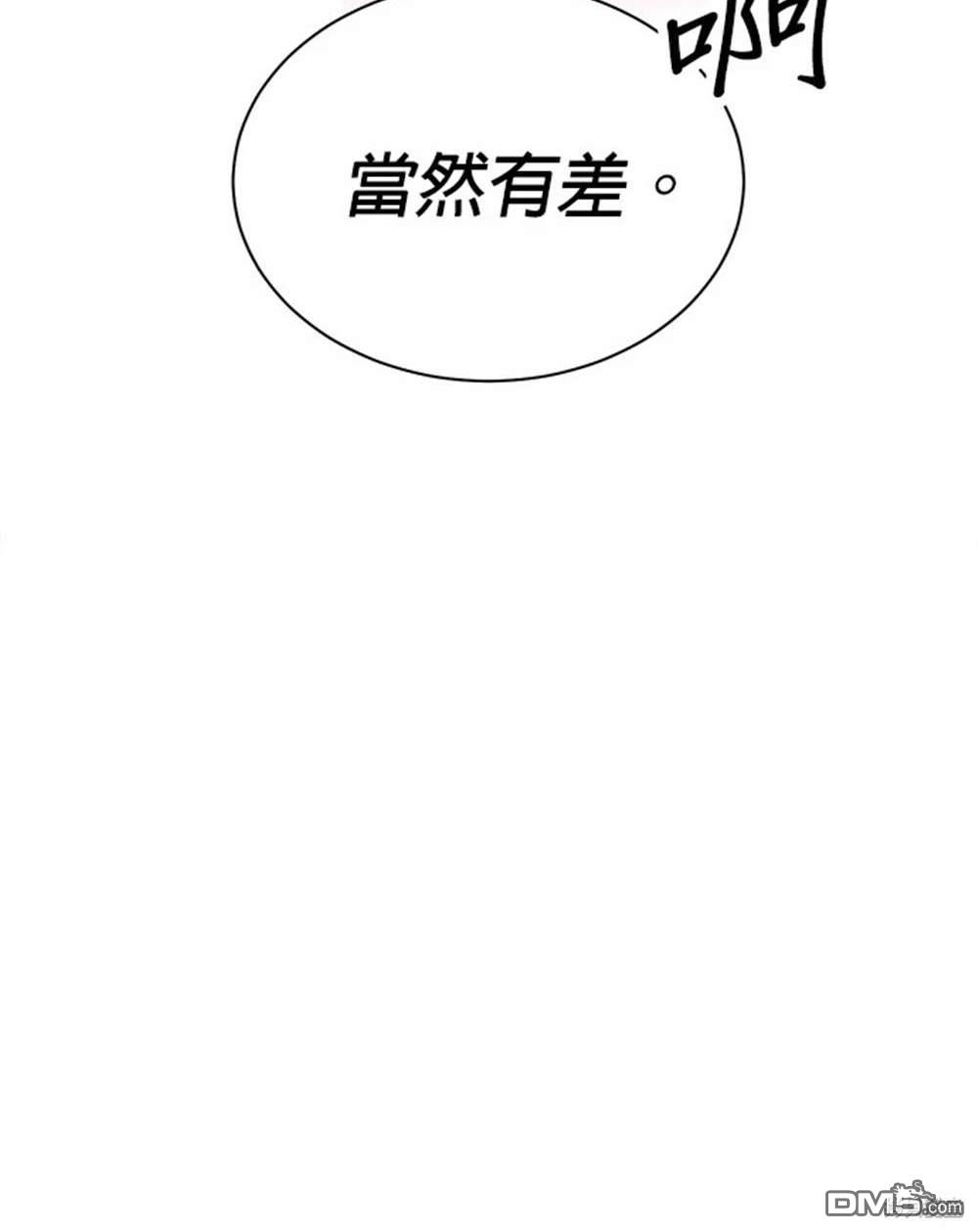 第 112 页