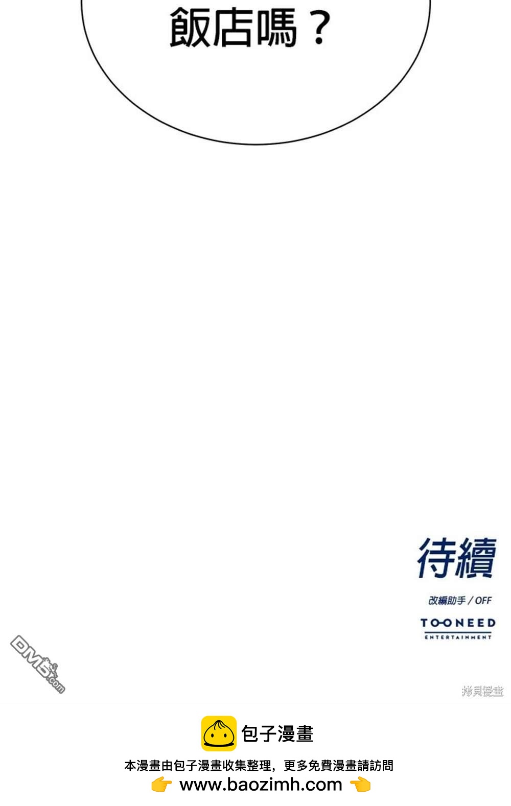 第 123 页