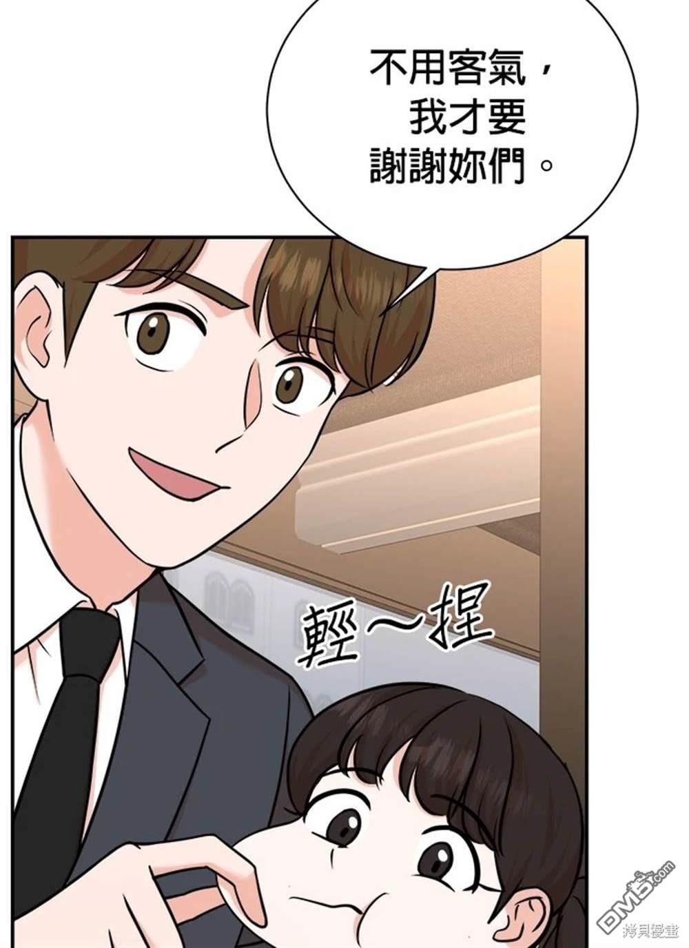 第 52 页