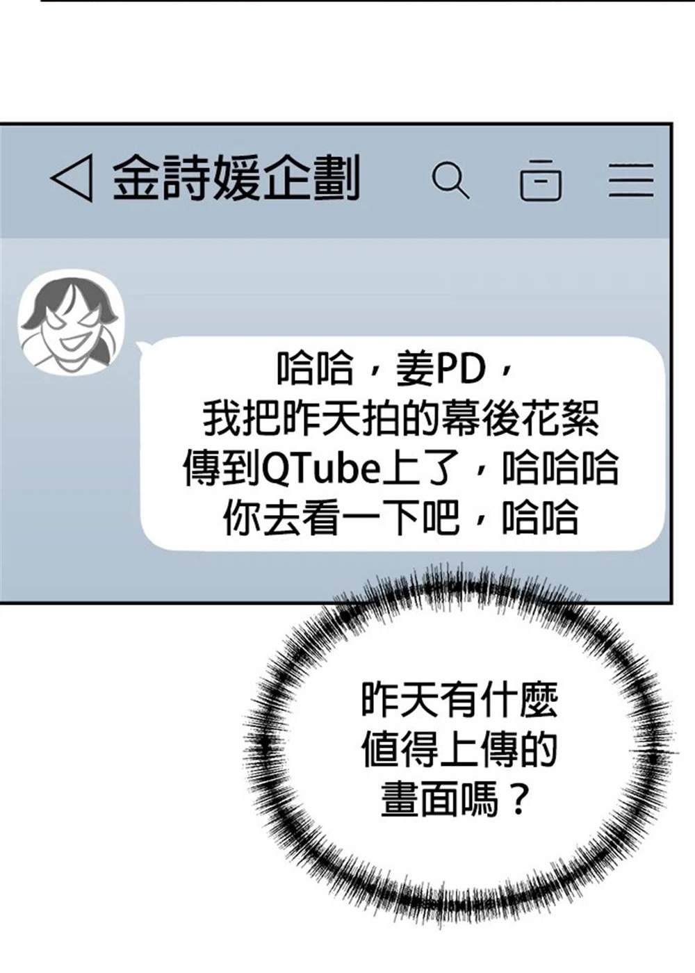第 61 页