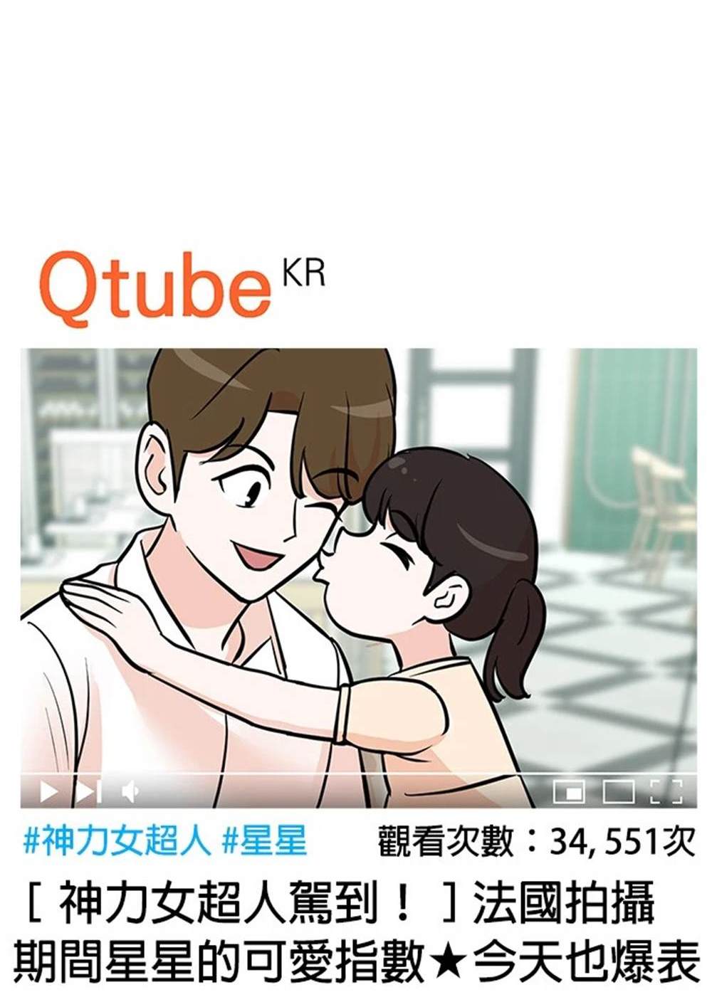 第 66 页