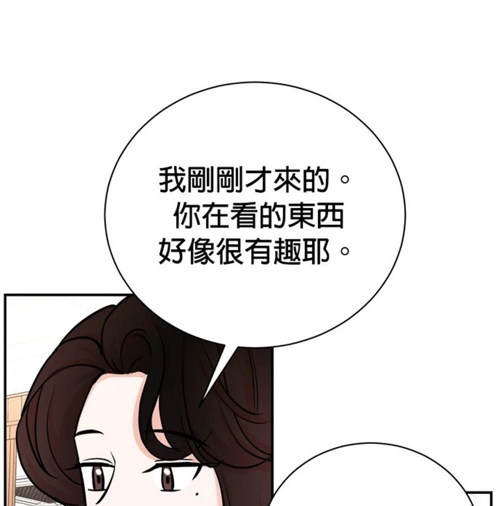 第 75 页