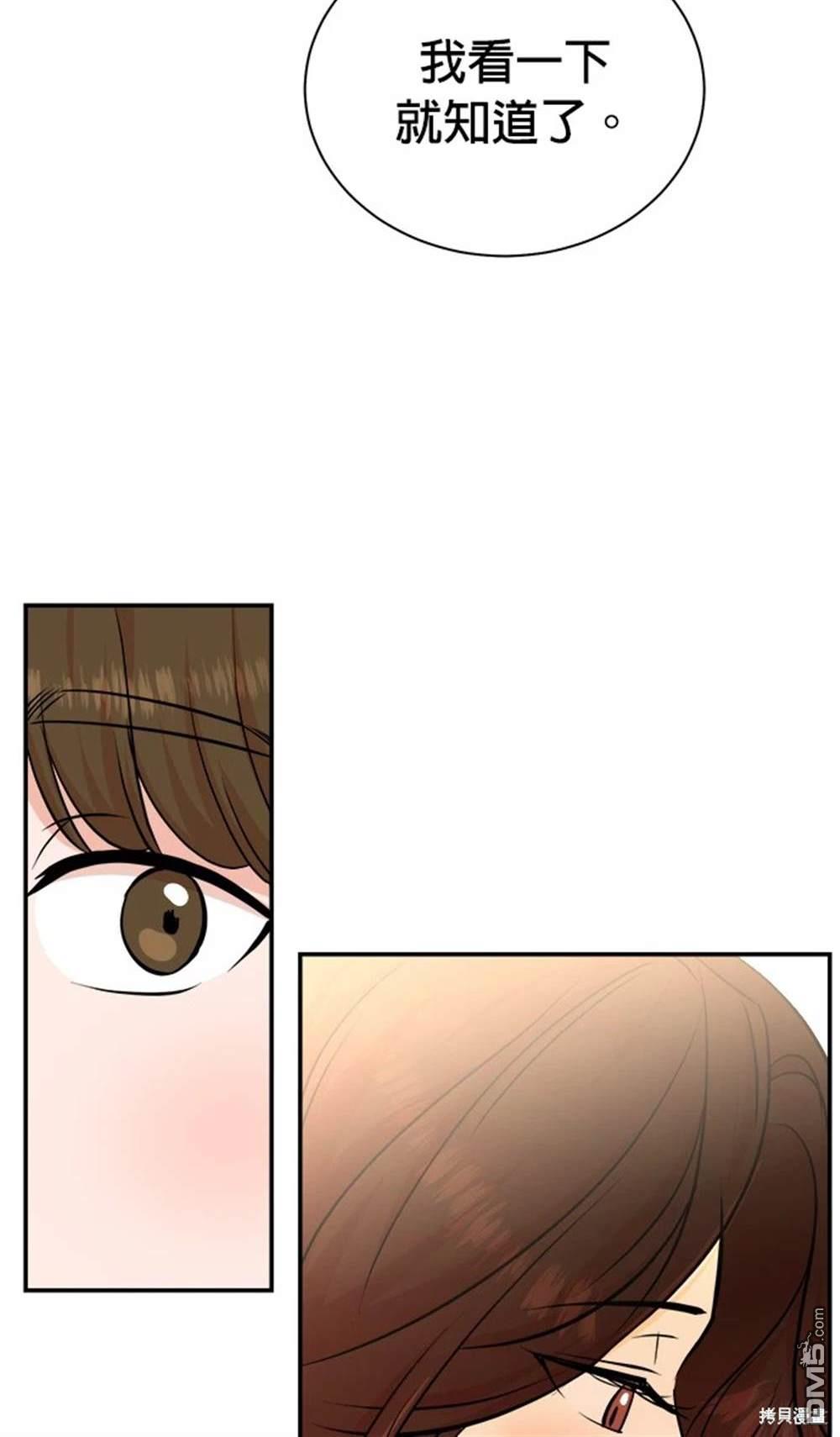 第 79 页