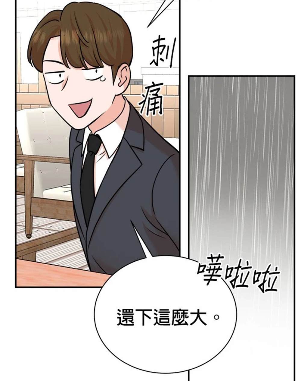 第 86 页