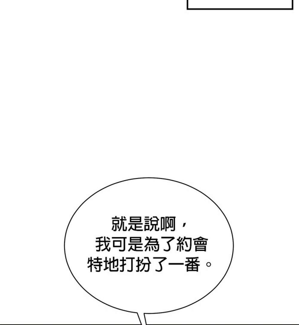 第 87 页