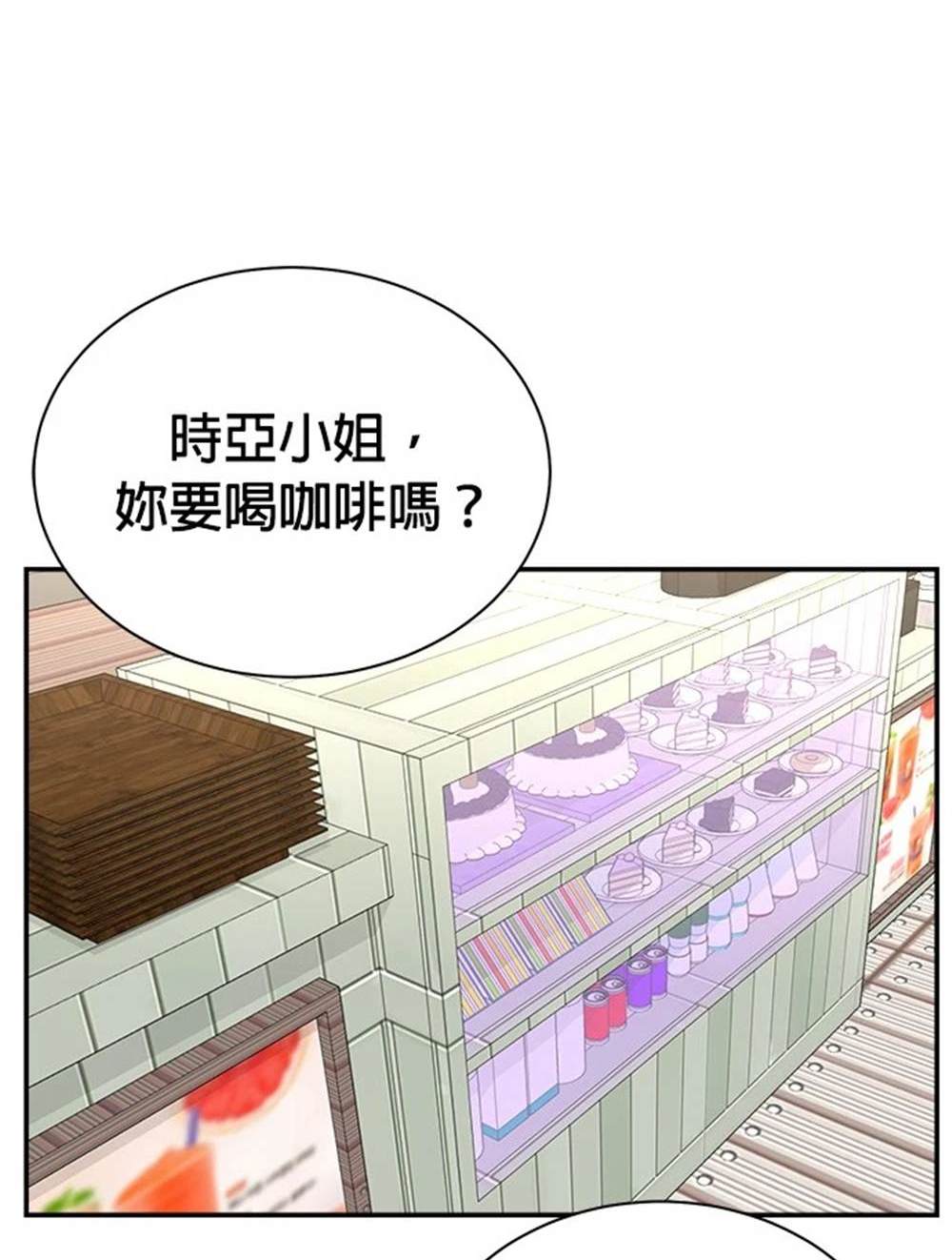 第 93 页