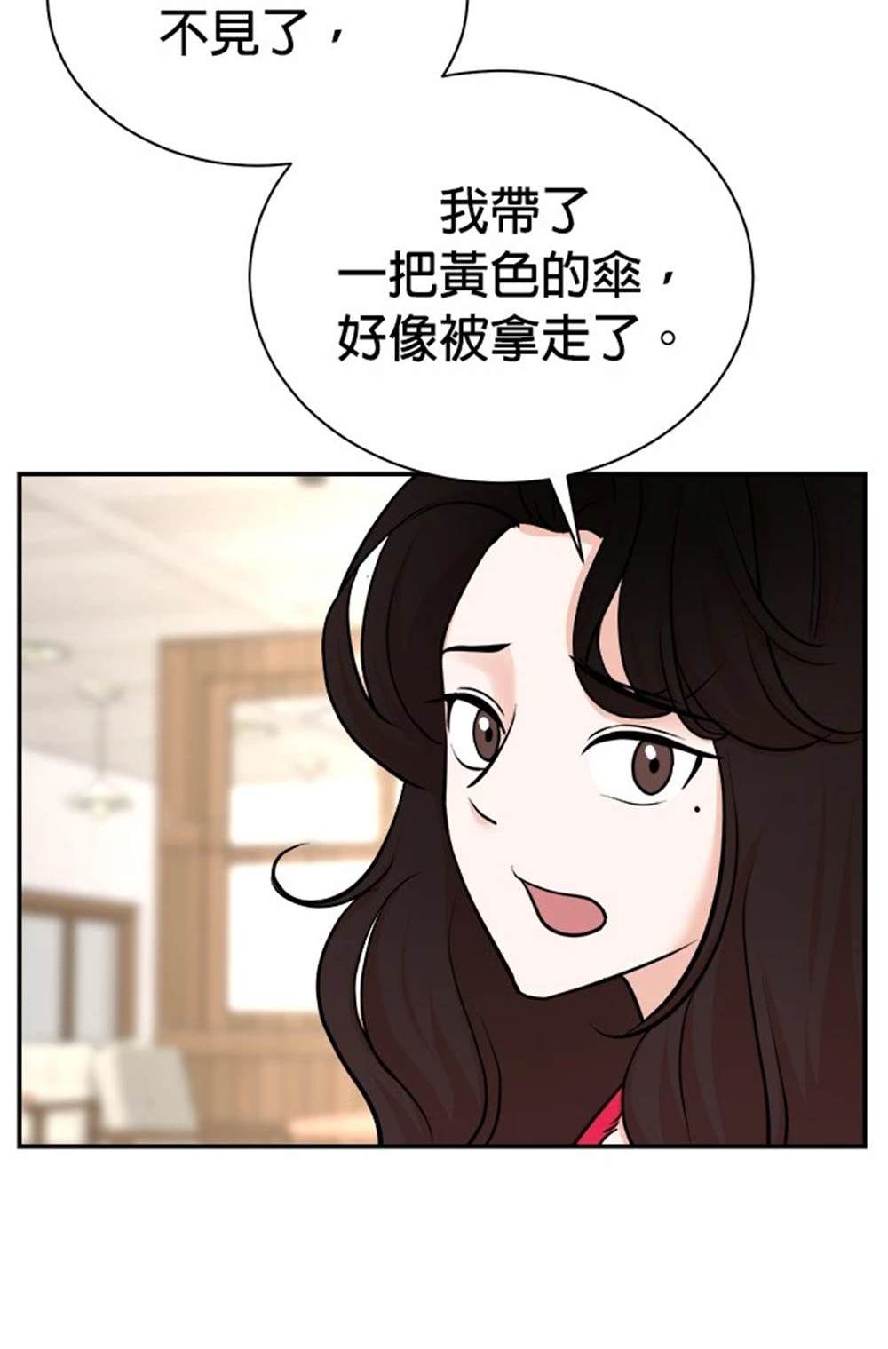 第 97 页
