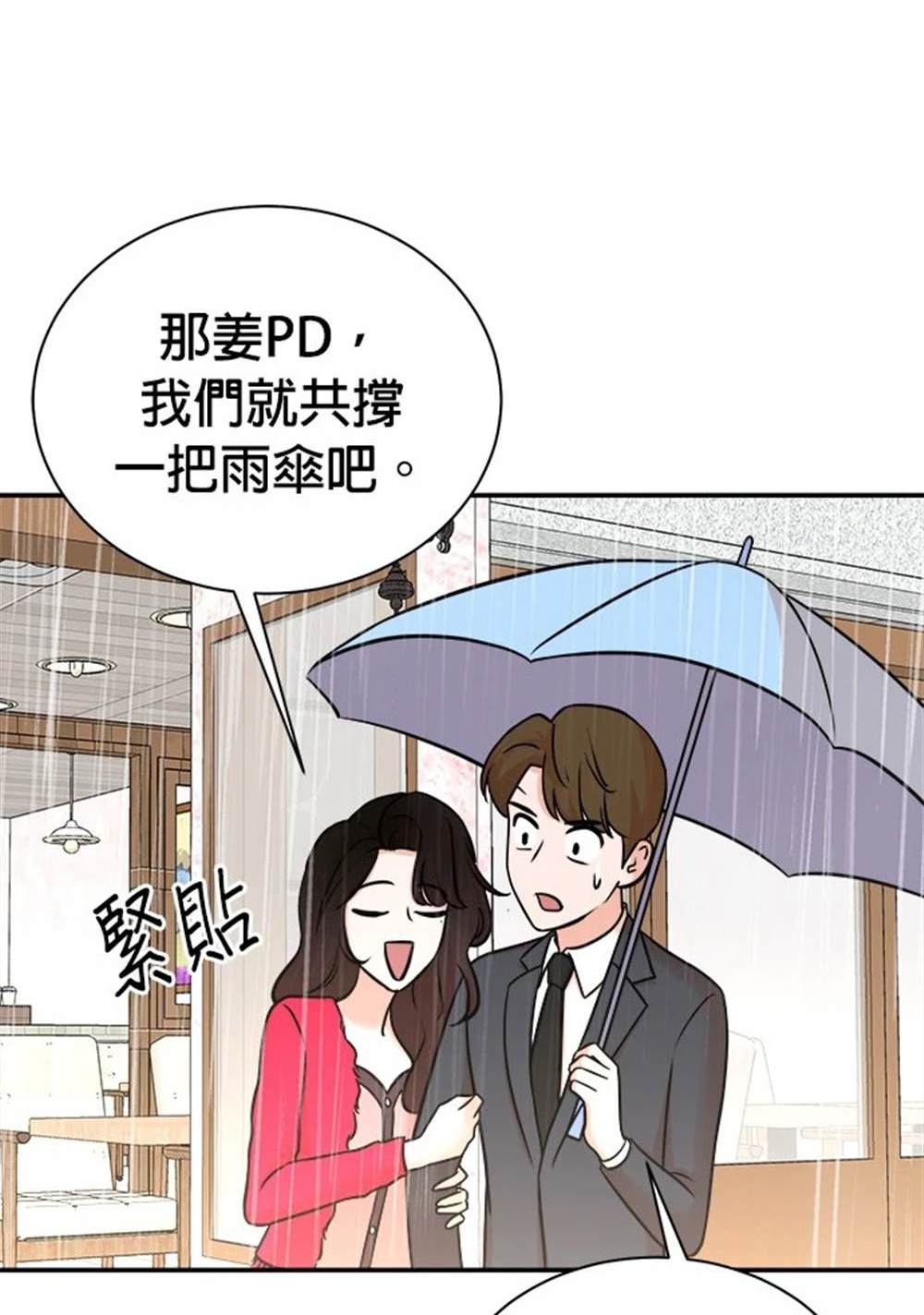 第 98 页
