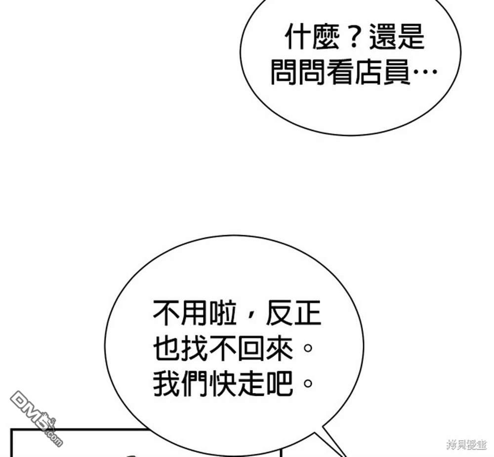 第 99 页