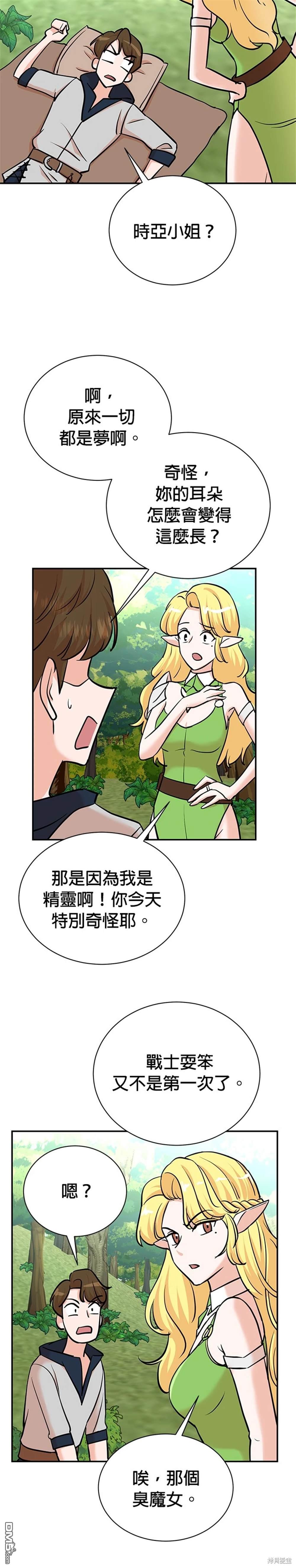 第 37 页