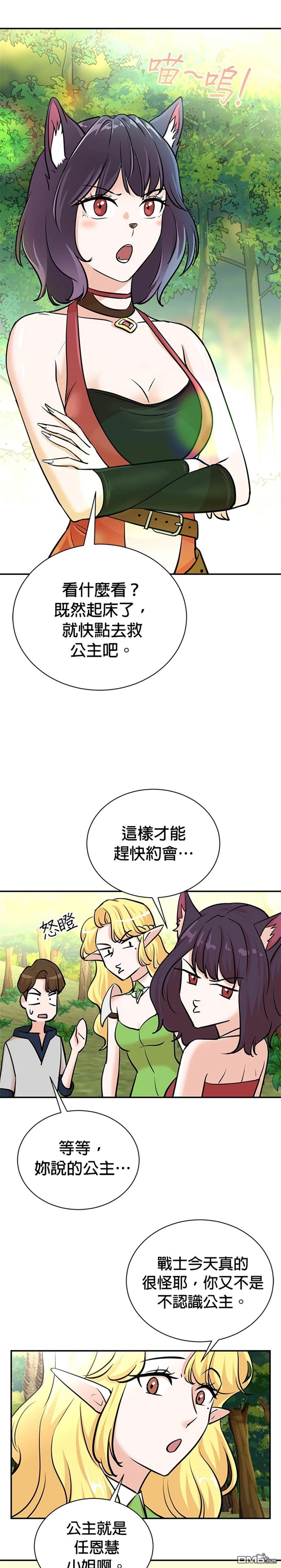 第 38 页