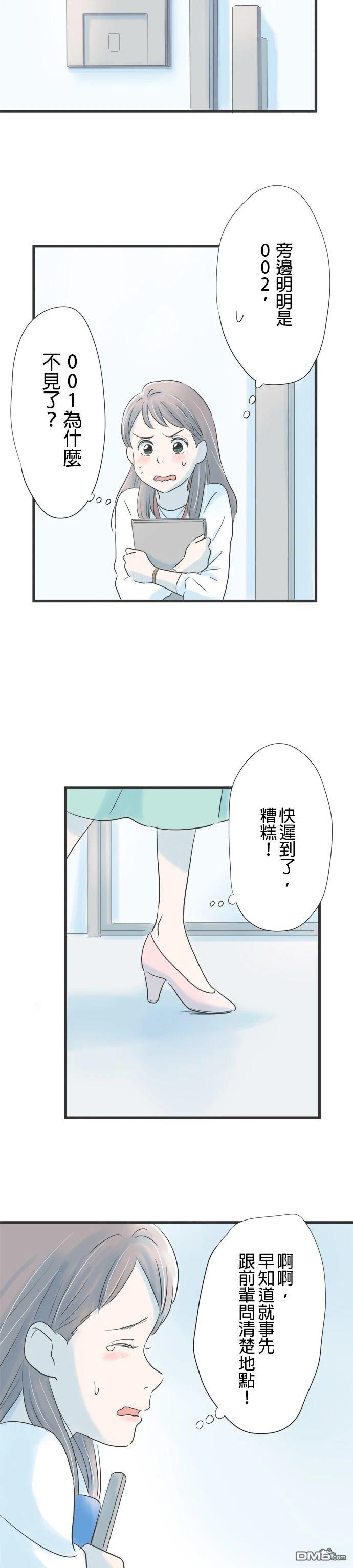 第 18 页