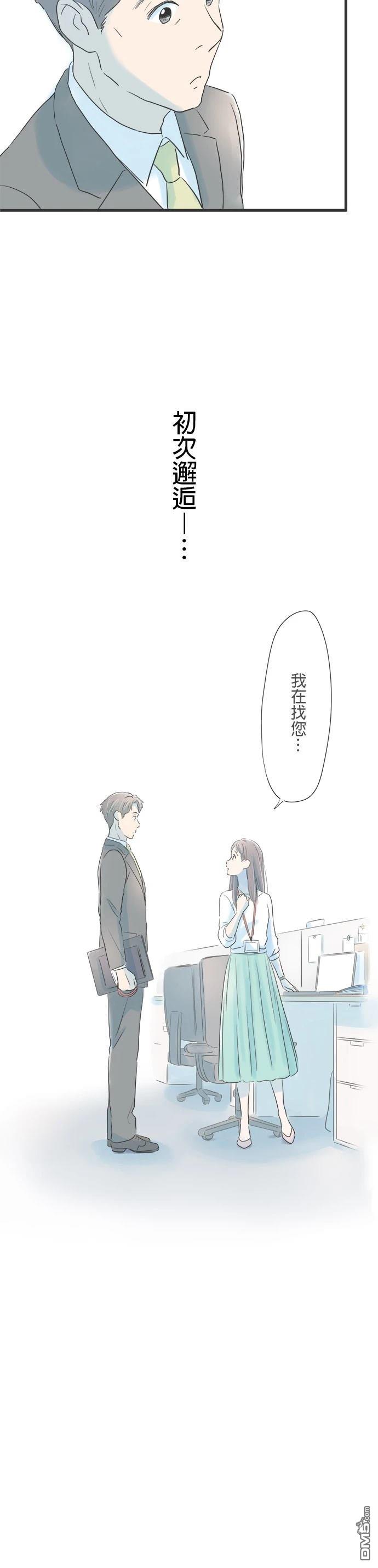 第 30 页