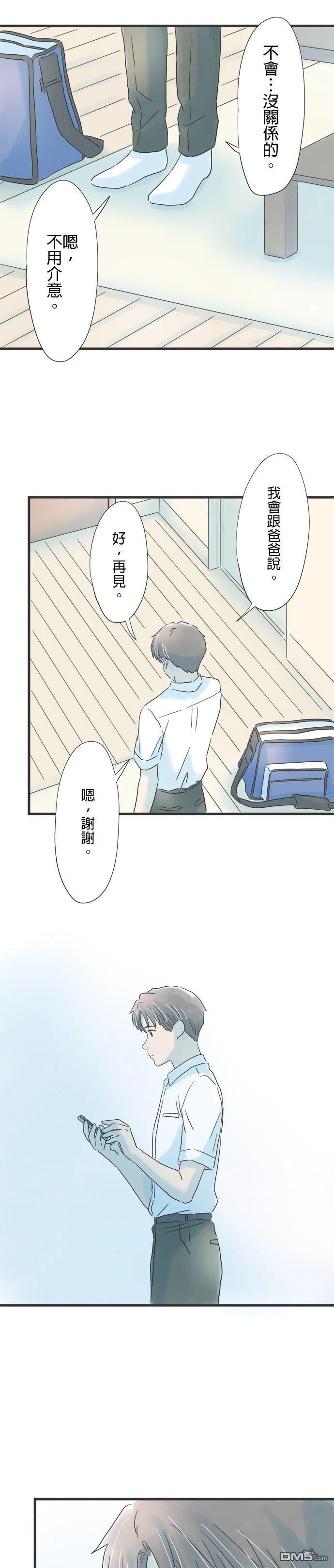 第 31 页