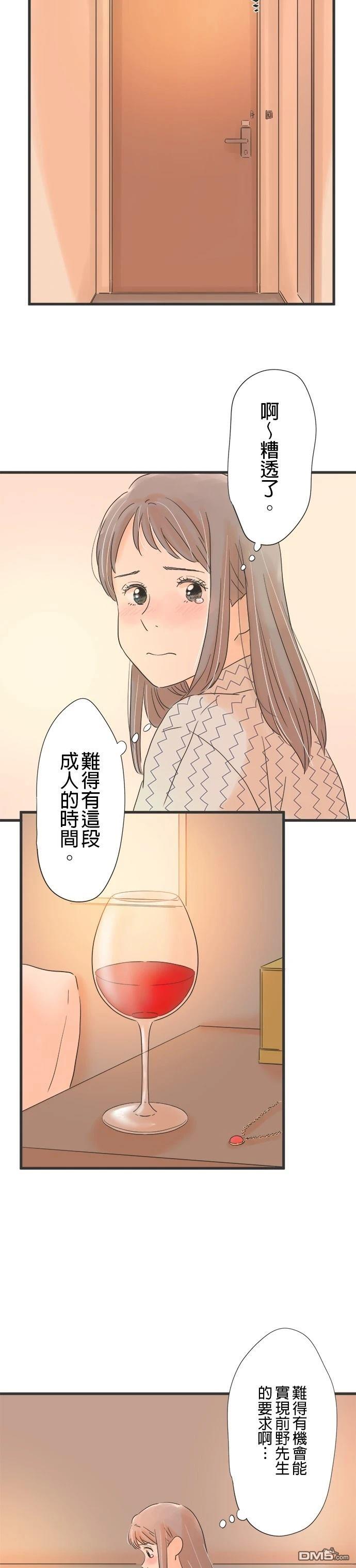 第 24 页
