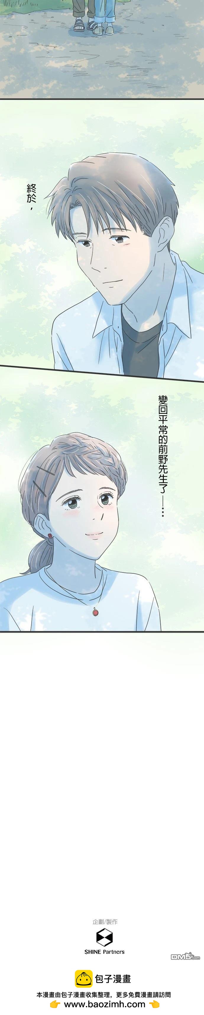 第 30 页