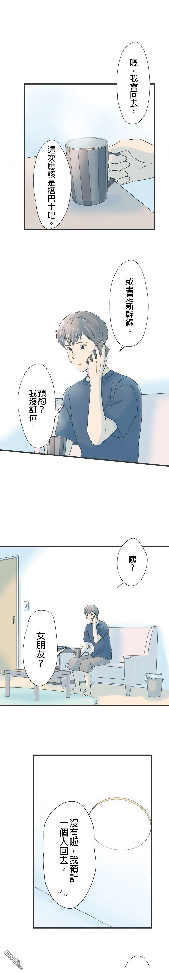 第 24 页