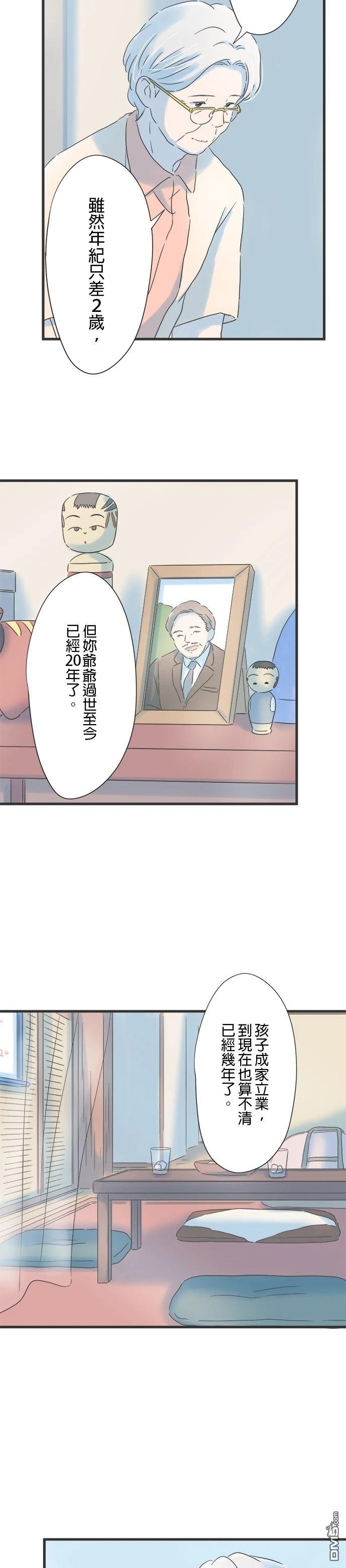 第 26 页