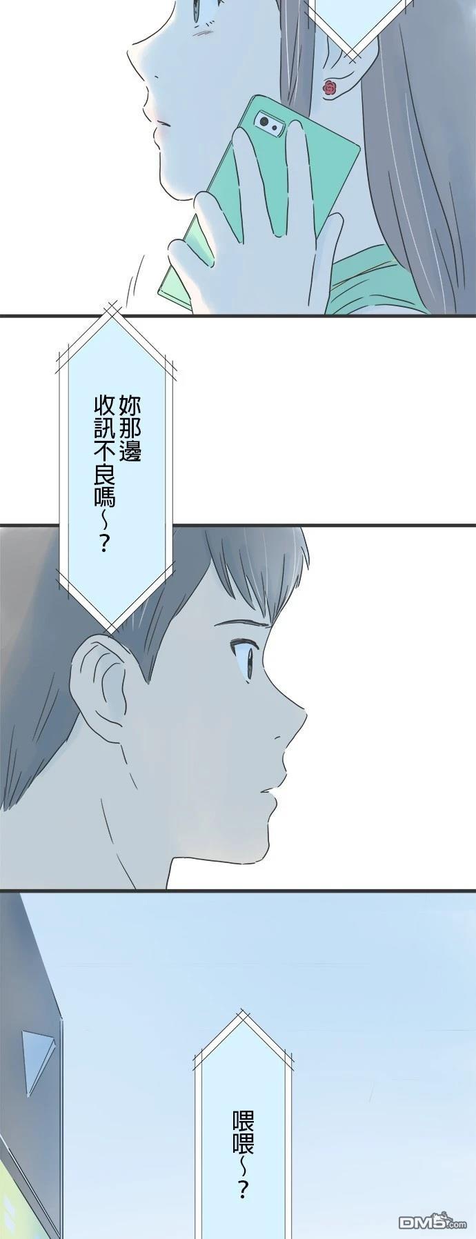 第 39 页