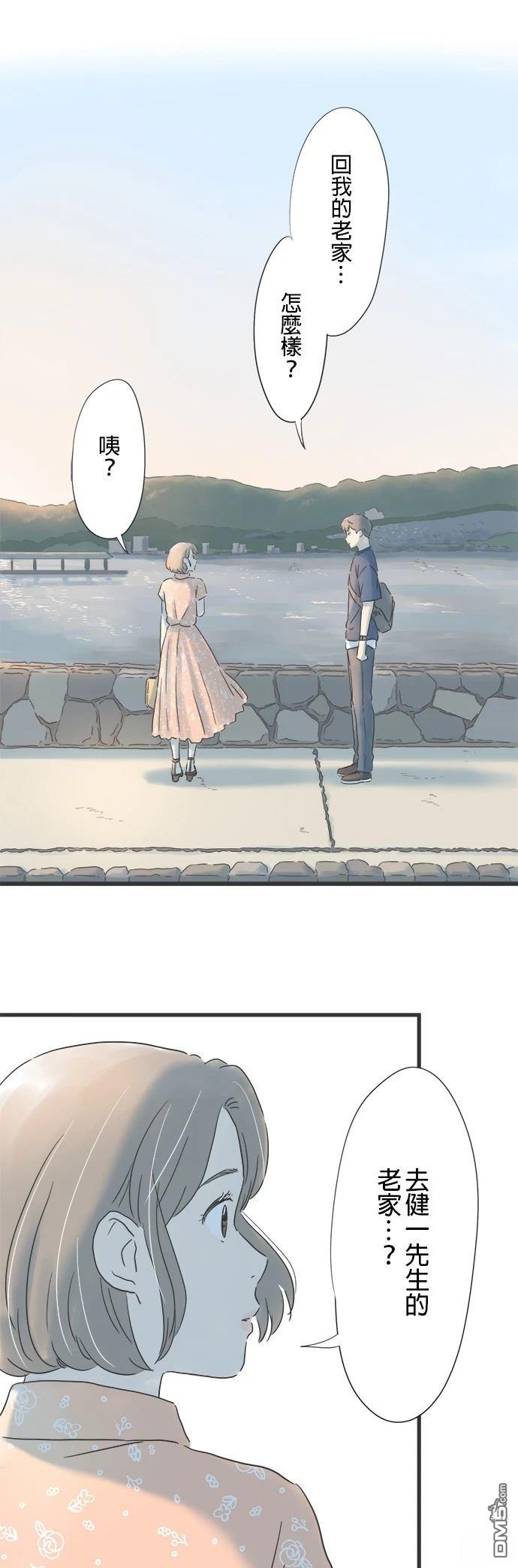 第 33 页