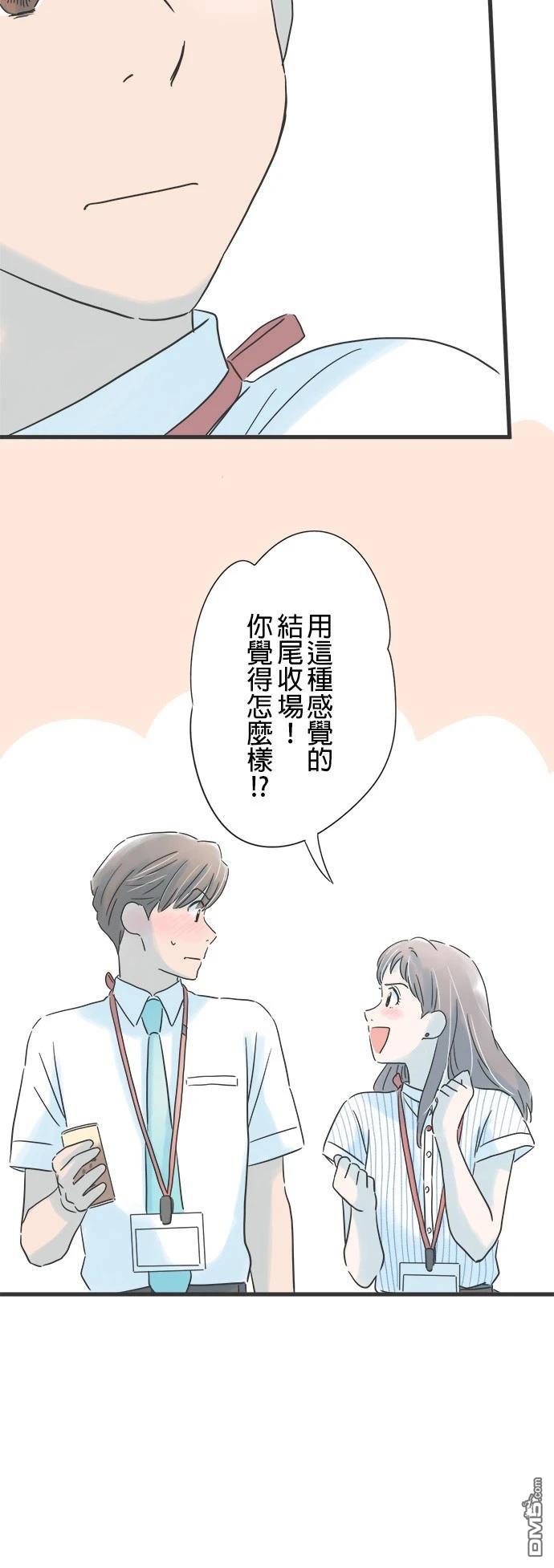 第 38 页
