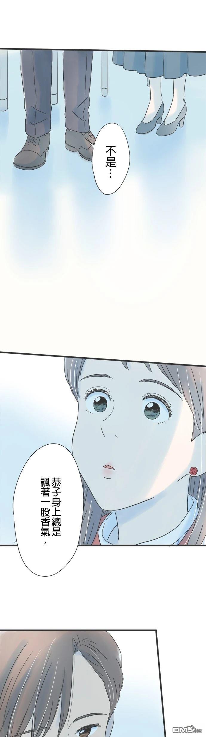 第 40 页