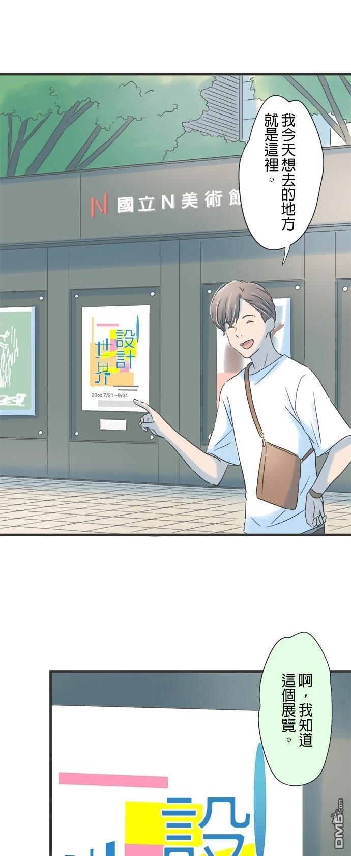 第 37 页