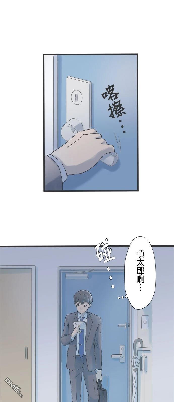 第 43 页
