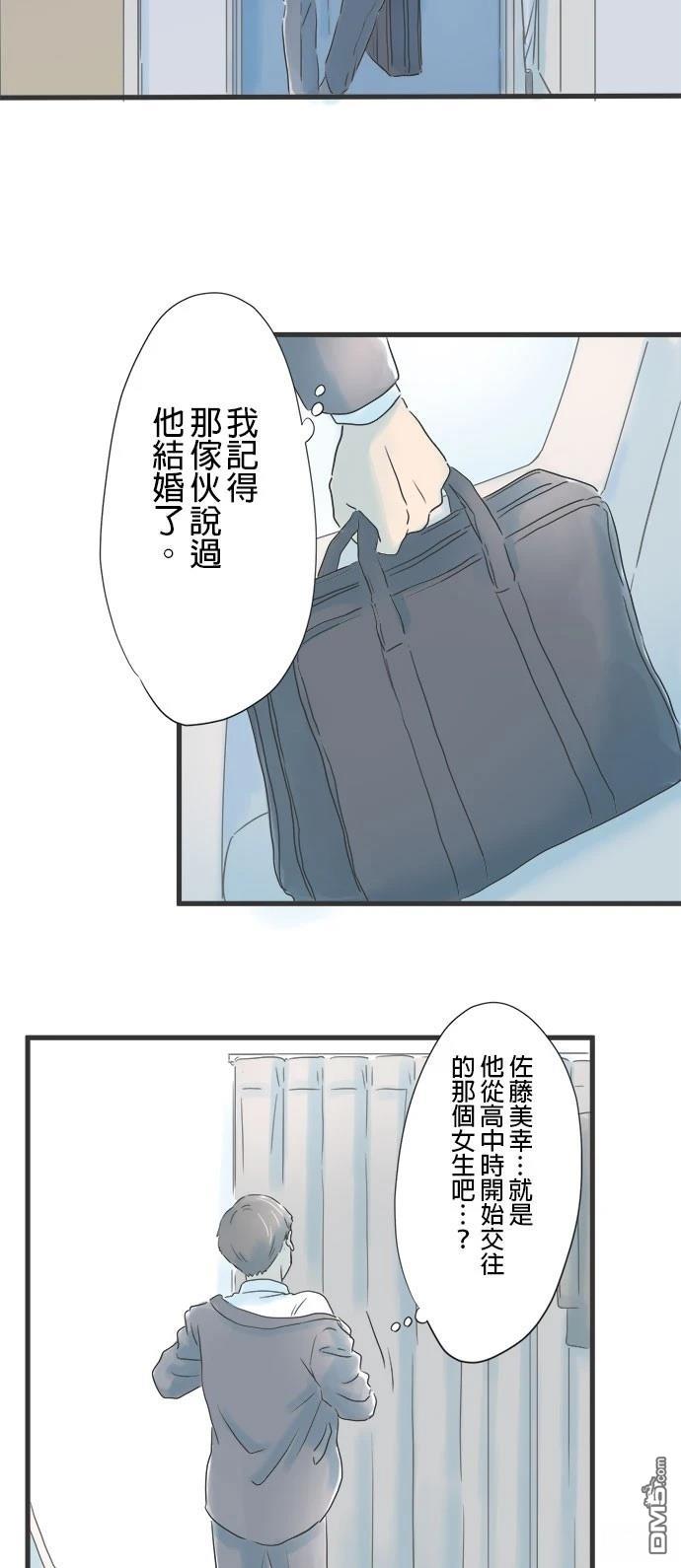 第 44 页