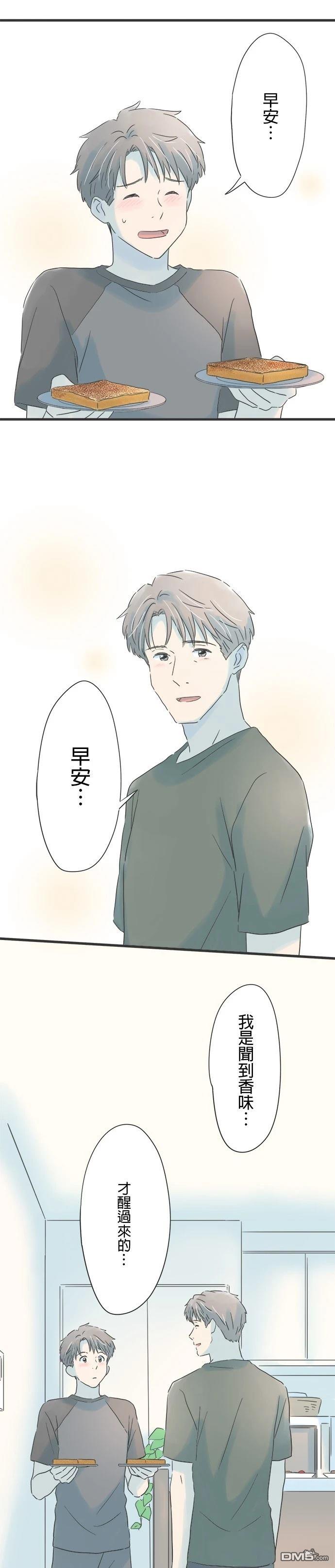 第 34 页